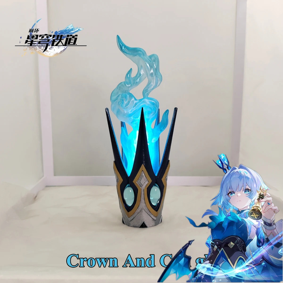 Cosplay Prop 3D Print - Honkai Star Rail Cerydra Cosplay Requisite