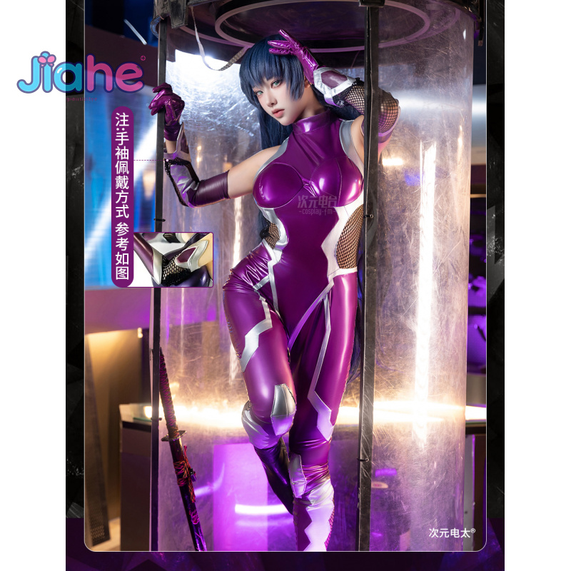 Prop De Cosplay - NULL Asagi Igawa Cosplay Kostüm Anime