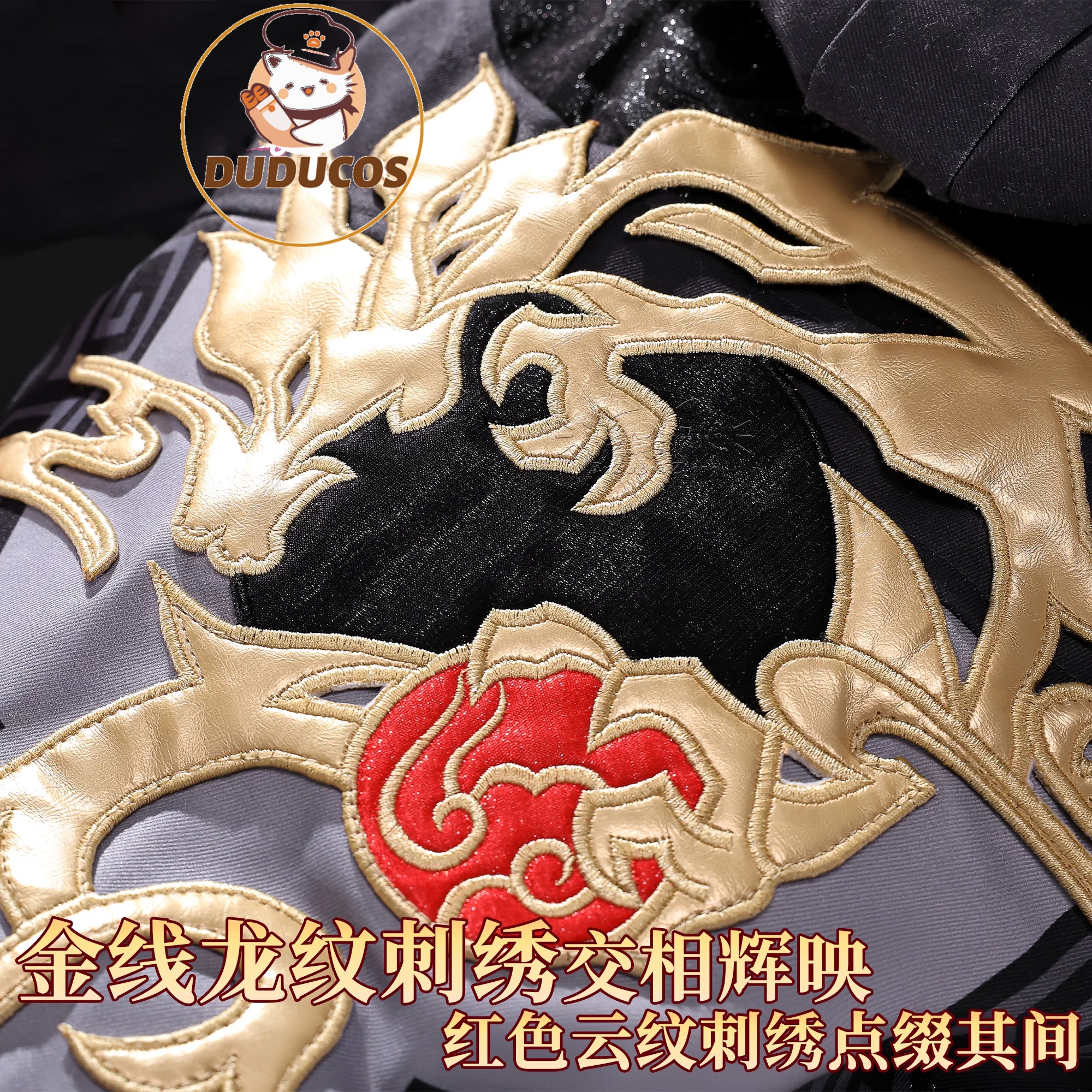 DUDU-SR Honkai Star Rail Trail – Prop De Cosplay Bewertung und Preis