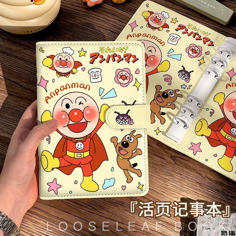 A6 Anpanman Pu-Notizbuch mit w – Detachable Cosplay Prop Bewertung und Preis