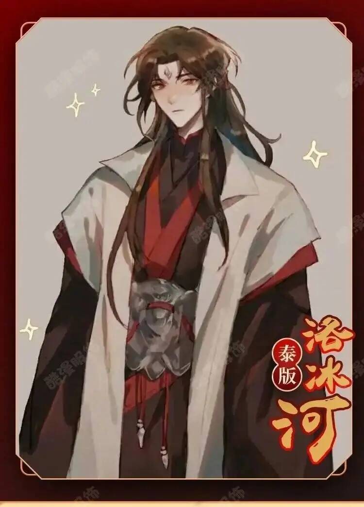 Anime Luo BingHe Cosplay Kostü – Cosplay Prop Bewertung und Preis