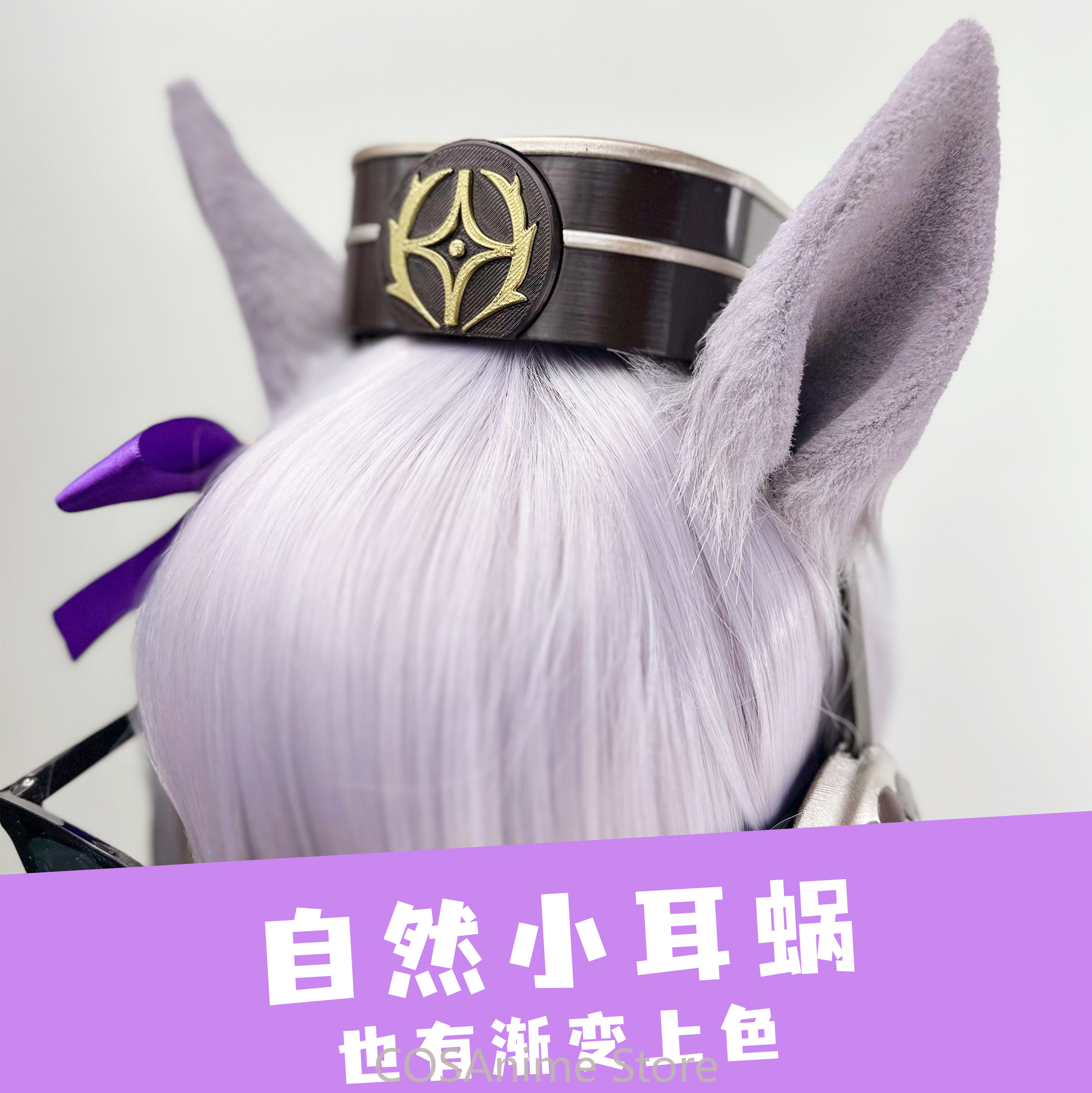 Pretty Derby Gold Ship Anime-S – Prop De Cosplay Bewertung und Preis
