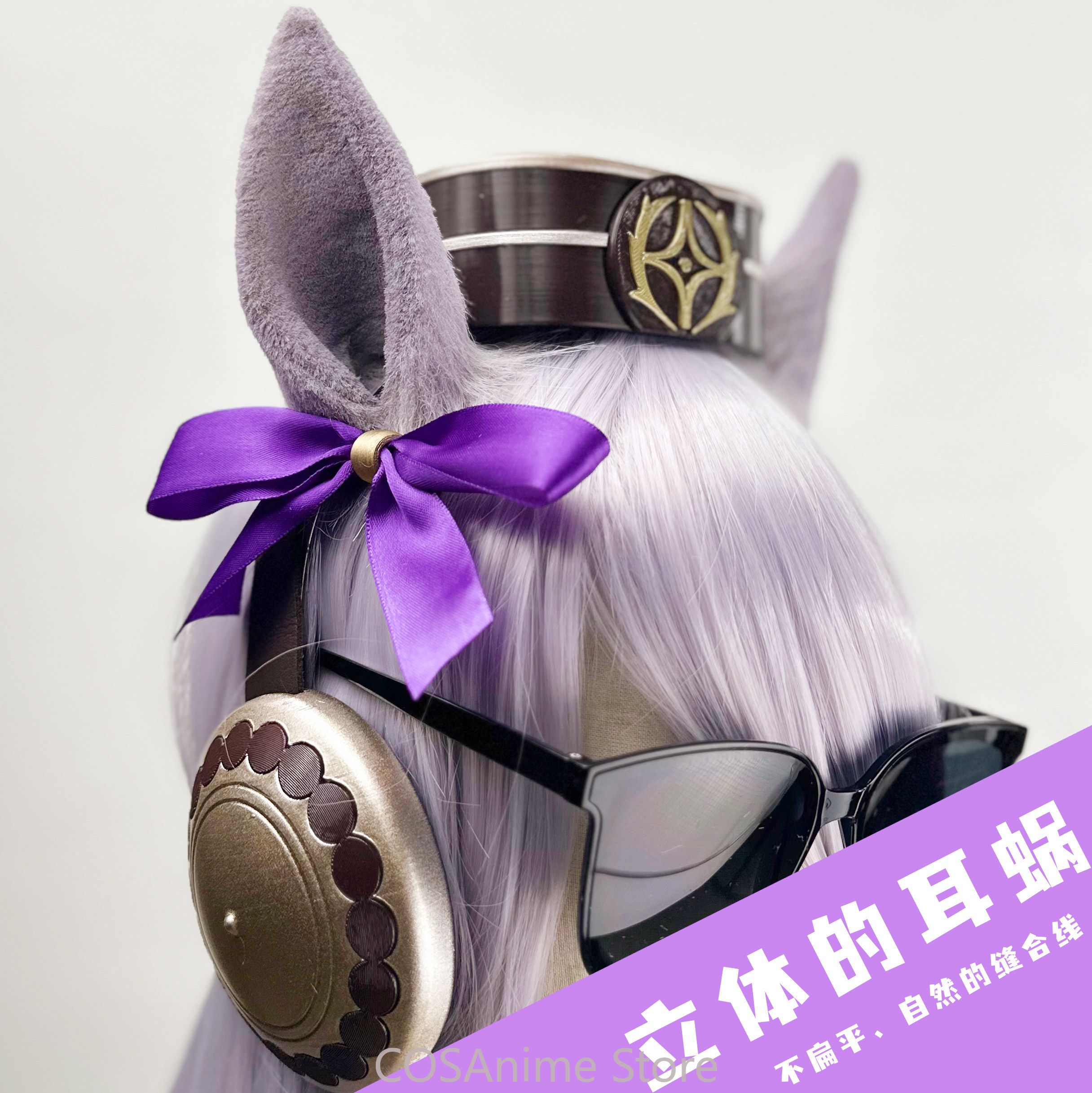 Pretty Derby Gold Ship Anime-S – Prop De Cosplay Bewertung und Preis