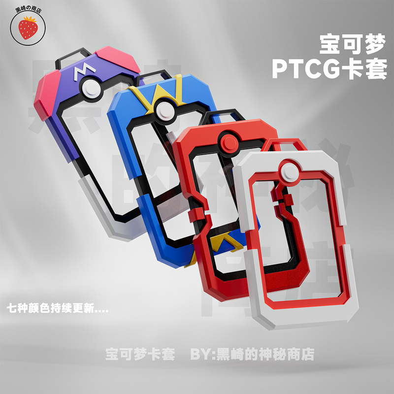 Ptcg Pokemon-Kartenhalter, Pok – Pokeball Cosplay Prop Bewertung und Preis